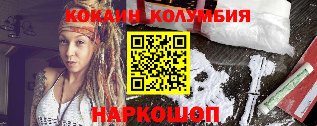 Cocaine FishScale Тихвин