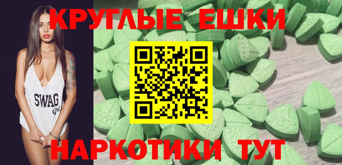 Экстази Punisher  ЭКСТАЗИ таблы  Вход с VPN  даркнет сайт  Тихвин 
