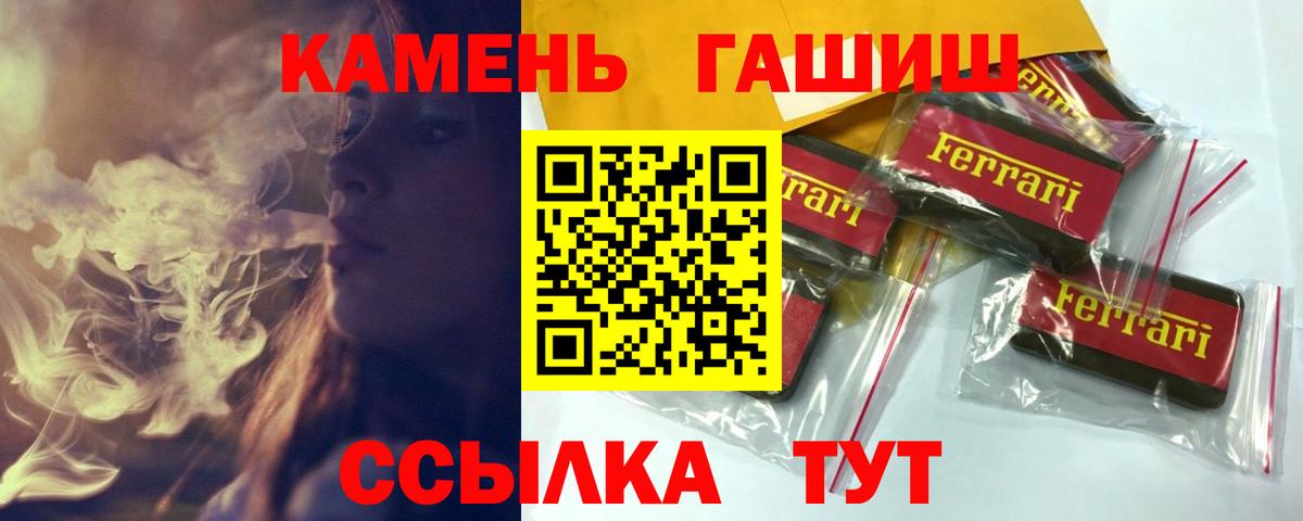 Гашиш 40% ТГК Тихвин