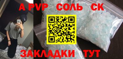 мефедрон VHQ Новодвинск