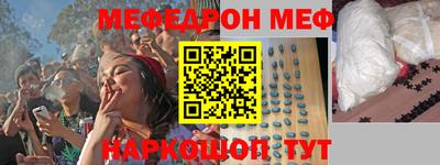 скорость mdpv Новокубанск