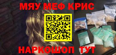 скорость mdpv Новокубанск