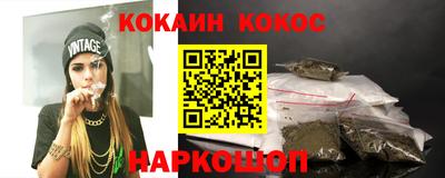 меф VHQ Новозыбков