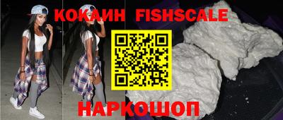 мефедрон VHQ Новодвинск