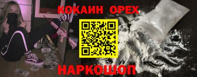 меф VHQ Новозыбков