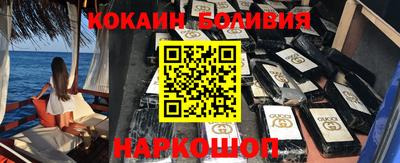 скорость mdpv Новокубанск