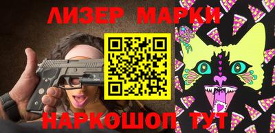 мефедрон VHQ Новодвинск