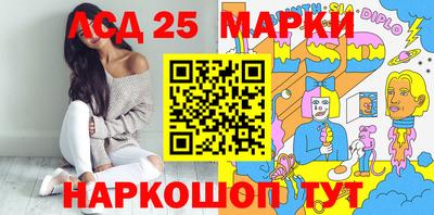 меф VHQ Новозыбков