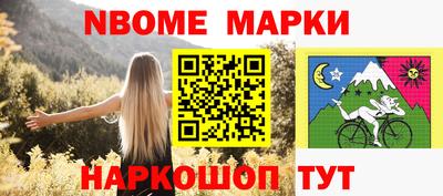 мефедрон VHQ Новодвинск