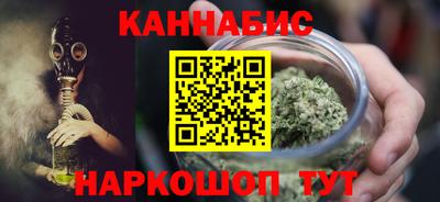 меф VHQ Новозыбков