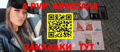 мефедрон VHQ Новодвинск