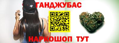 меф VHQ Новозыбков