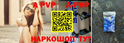 мефедрон VHQ Новодвинск