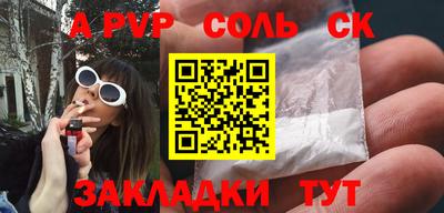 меф VHQ Новозыбков