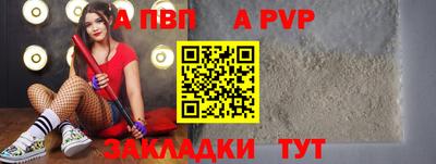 мефедрон VHQ Новодвинск