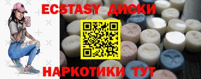 мефедрон VHQ Новодвинск