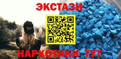 скорость mdpv Новокубанск