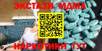 скорость mdpv Новокубанск