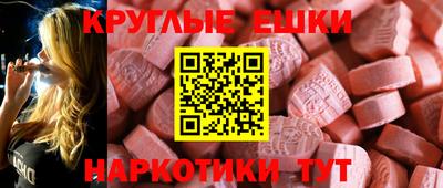 скорость mdpv Новокубанск