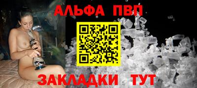 меф VHQ Новозыбков