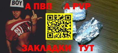 мефедрон VHQ Новодвинск