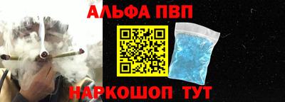 скорость mdpv Новокубанск