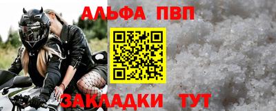 меф VHQ Новозыбков