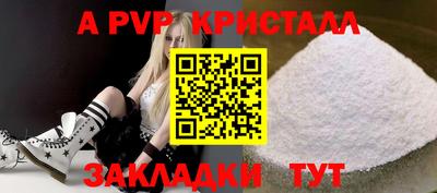 скорость mdpv Новокубанск