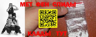 скорость mdpv Новокубанск