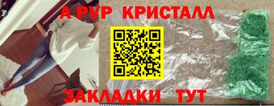 скорость mdpv Новокубанск