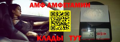 мефедрон VHQ Новодвинск