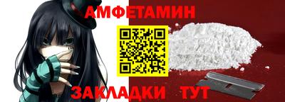 мефедрон VHQ Новодвинск