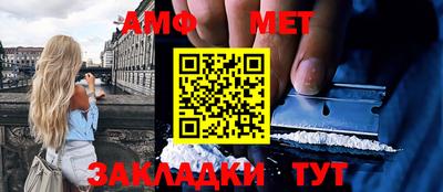 мефедрон VHQ Новодвинск