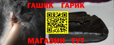 меф VHQ Новозыбков