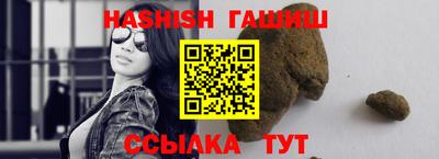 меф VHQ Новозыбков