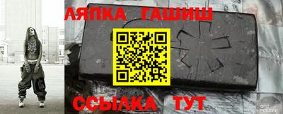 меф VHQ Новозыбков