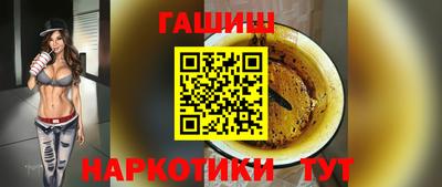 мефедрон VHQ Новодвинск
