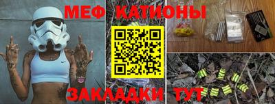 мефедрон VHQ Новодвинск