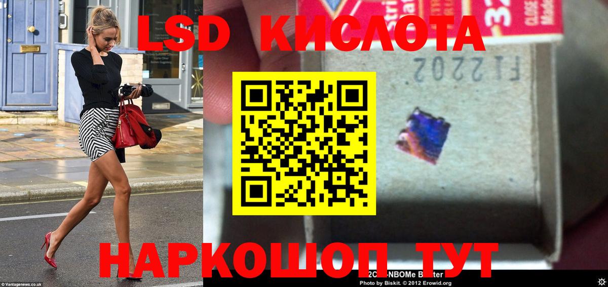 ЛСД экстази ecstasy Тихвин