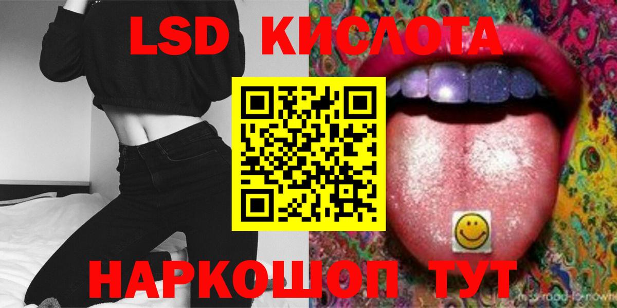 Тихвин  LSD-25 экстази ecstasy  ЛСД экстази ecstasy  Вход с VPN 