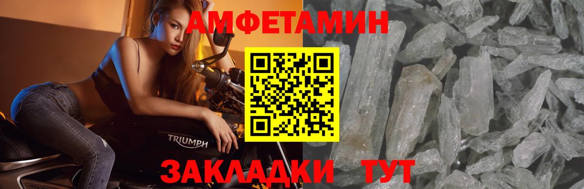 Метамфетамин Декстрометамфетамин 99.9%  Вход с VPN  Тихвин 