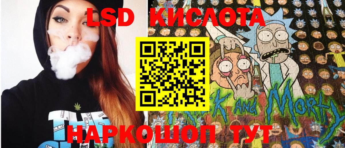 Наркотические марки 1500мкг Тихвин