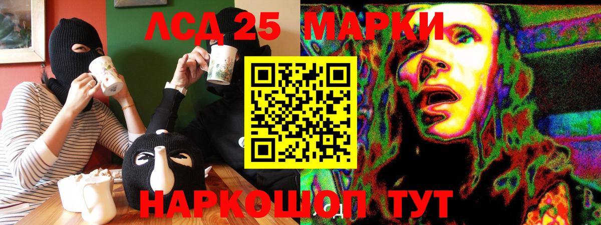 Марки N-bome 1,8мг  Вход с VPN  Тихвин 